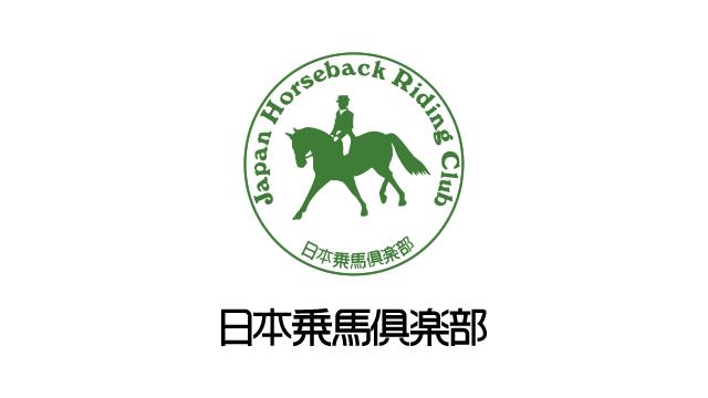 12/10（水）～29（月）午年先取りキャンペーン